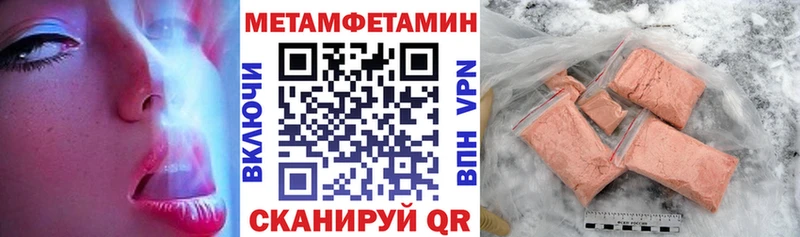 hydra онион  Ульяновск  Amphetamine Розовый 