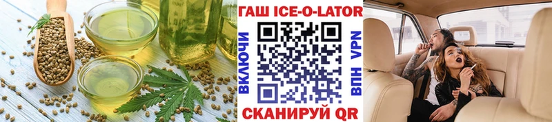 Canna-Cookies марихуана  Ульяновск 