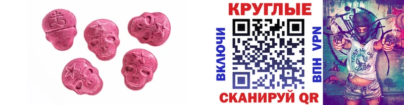 omg онион  Ульяновск  Ecstasy 99% 