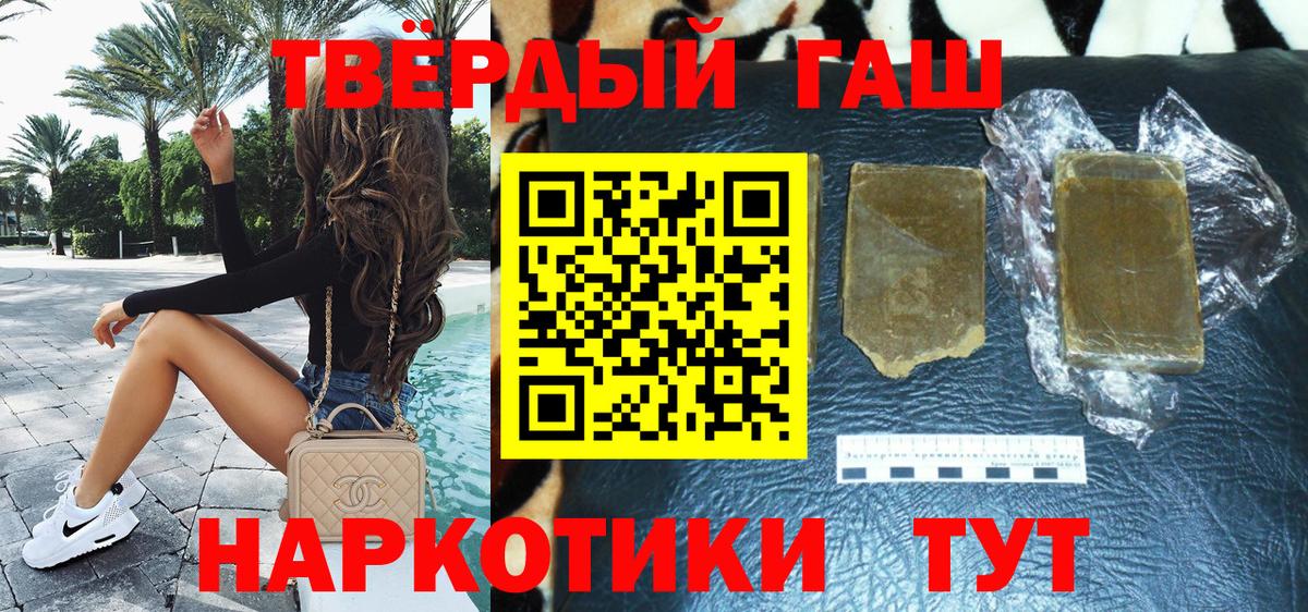 Гашиш гарик  Вход с VPN  ГАШИШ гарик  Ульяновск 