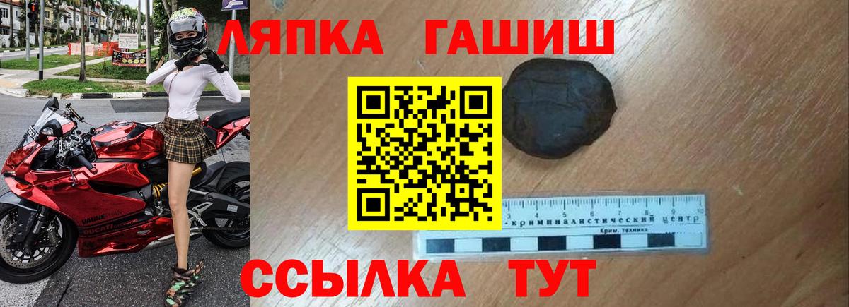 Гашиш хэш Ульяновск