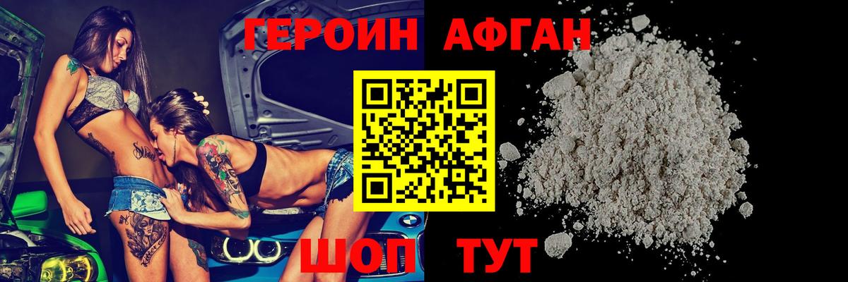 Героин гречка  Вход с VPN  Ульяновск 