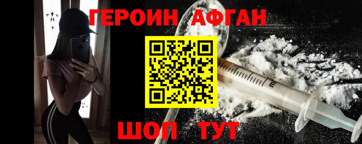 COCAIN  Кодеин  Ульяновск  А ПВП СК   ГАШИШ  Мефедрон   Каннабис  ГАШИШ  Вход с VPN 