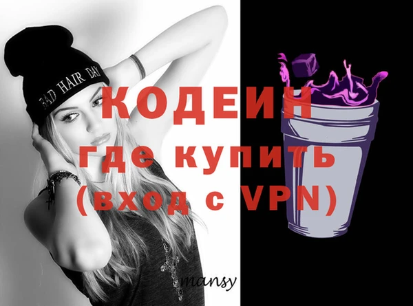 сатива Балабаново