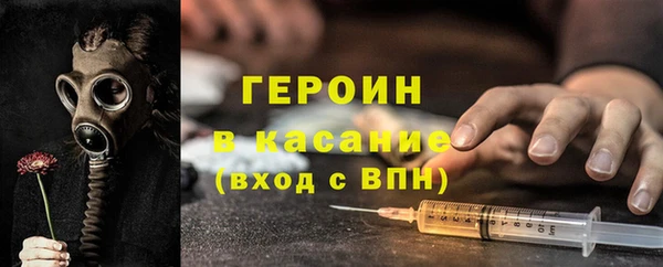 героин Баксан
