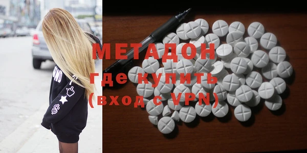 каннабис Балахна
