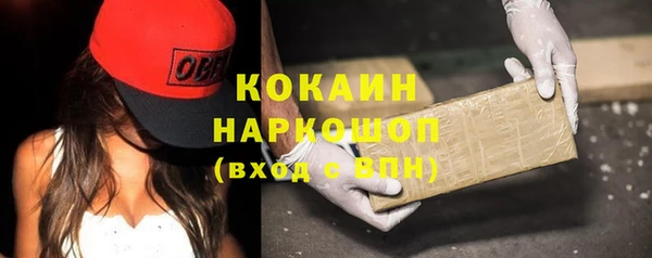 сатива Балабаново