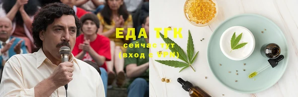 сатива Балабаново
