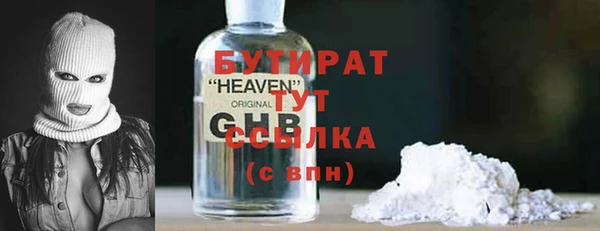 сатива Балабаново