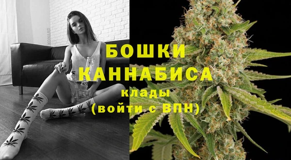 каннабис Балахна