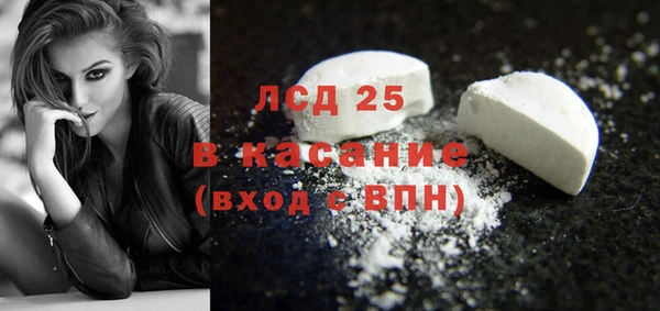 сатива Балабаново