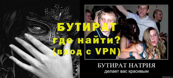 сатива Балабаново