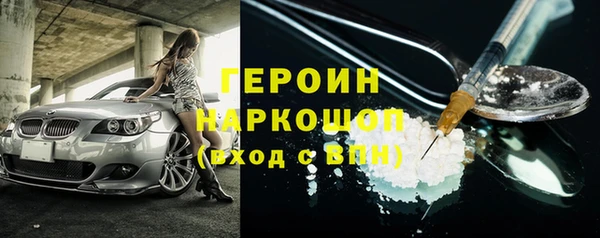героин Баксан