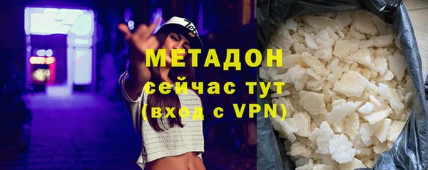 сатива Балабаново