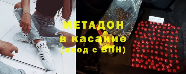 каннабис Балахна