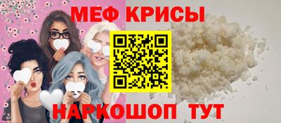 скорость mdpv Сланцы