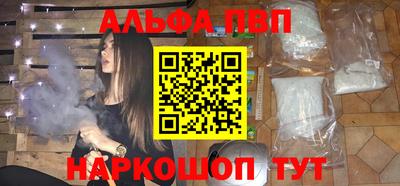 mix Славянск-на-Кубани