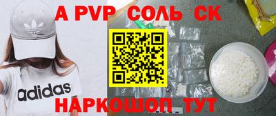 mix Славянск-на-Кубани