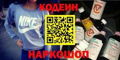 mix Славянск-на-Кубани