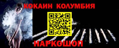 скорость mdpv Сланцы