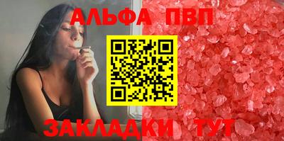 Альфа ПВП Славгород