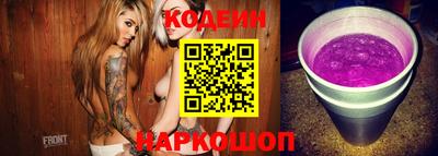 скорость mdpv Сланцы