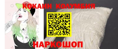 mix Славянск-на-Кубани