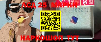 mix Славянск-на-Кубани
