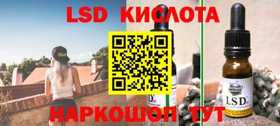 скорость mdpv Сланцы