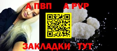 Альфа ПВП Славгород
