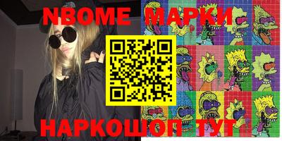 Альфа ПВП Славгород