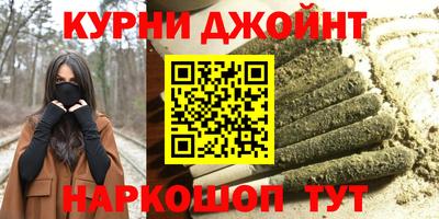 скорость mdpv Сланцы