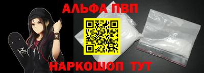 Альфа ПВП Славгород