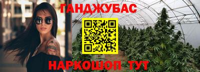 mix Славянск-на-Кубани