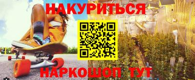 mix Славянск-на-Кубани