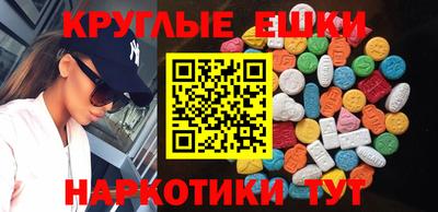 mix Славянск-на-Кубани