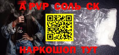 Альфа ПВП Славгород
