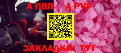 скорость mdpv Сланцы