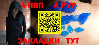 MDMA Ставрополь