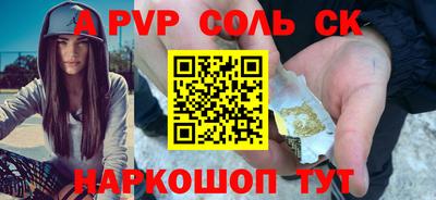 mix Славянск-на-Кубани