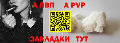 Альфа ПВП Славгород