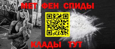 mix Славянск-на-Кубани