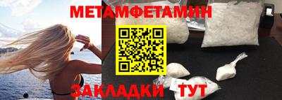 Альфа ПВП Славгород