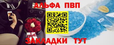 скорость mdpv Сланцы