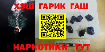 mix Славянск-на-Кубани