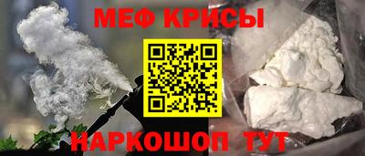 mix Славянск-на-Кубани