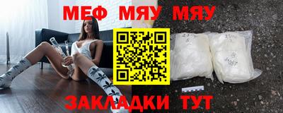 mix Славянск-на-Кубани