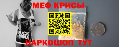 mix Славянск-на-Кубани