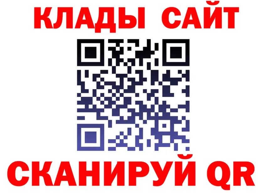 ГАШ убойный зеркало сайты даркнета blacksprut Ульяновск