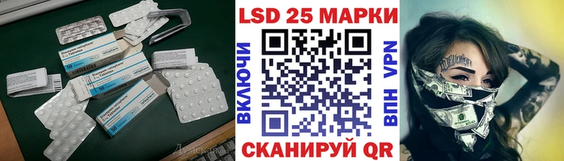 ЛСД экстази ecstasy  shop какой сайт  Ульяновск 